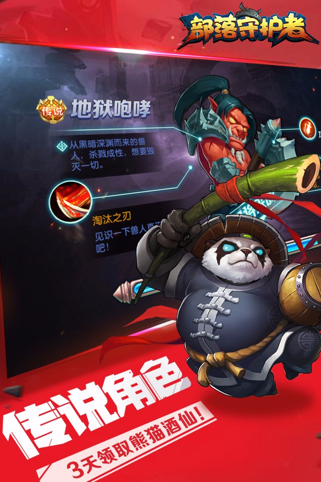 刀塔英雄2BT 果盤版
