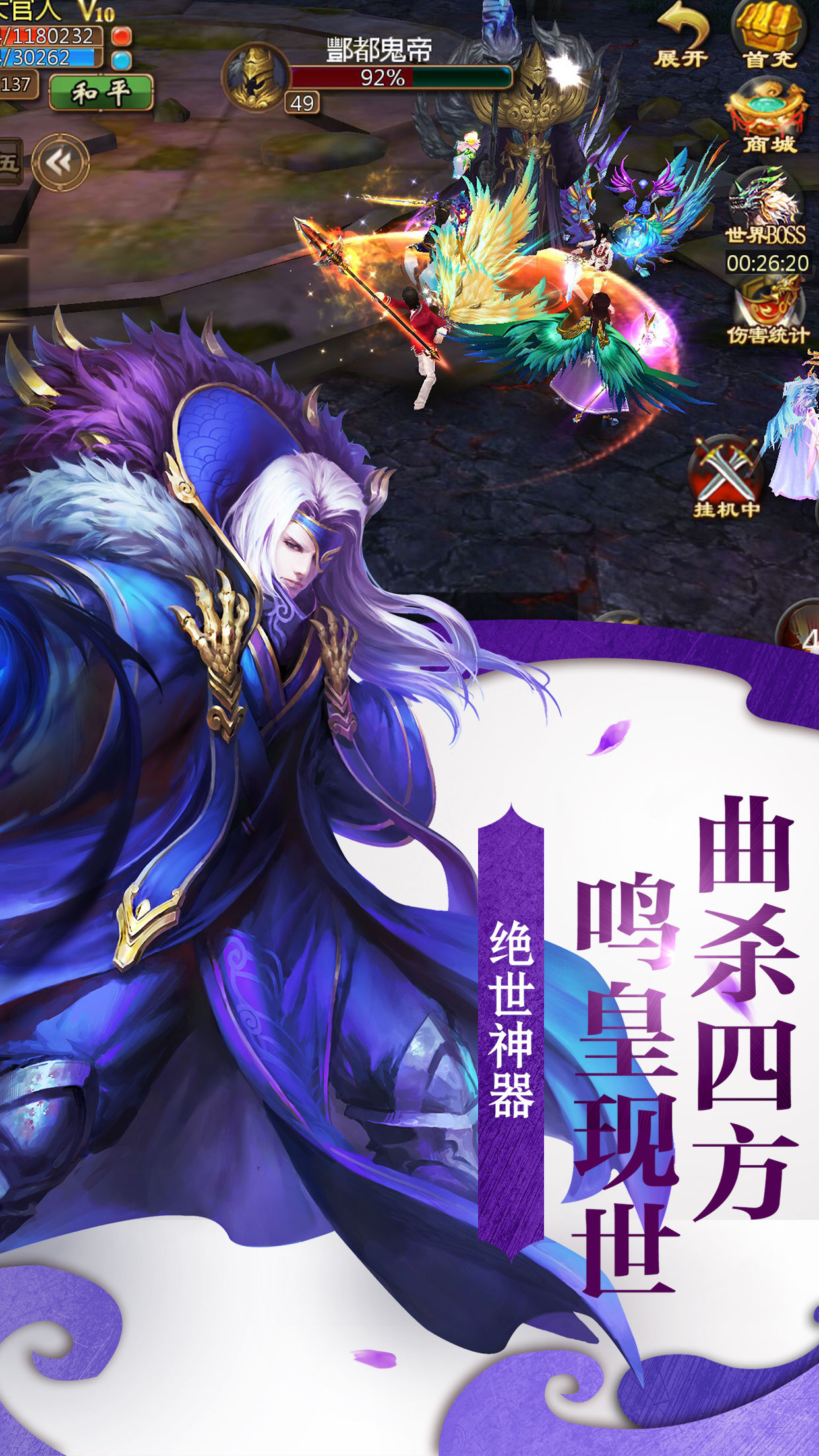 仙俠情緣HD