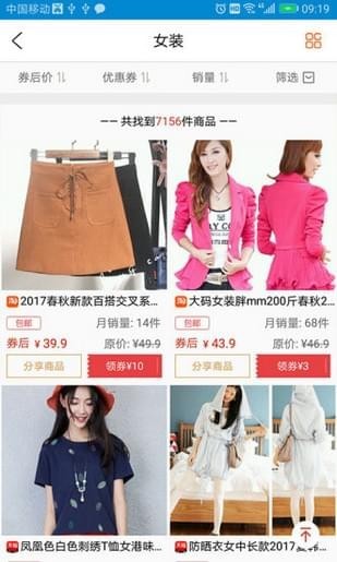 點(diǎn)點(diǎn)優(yōu)惠