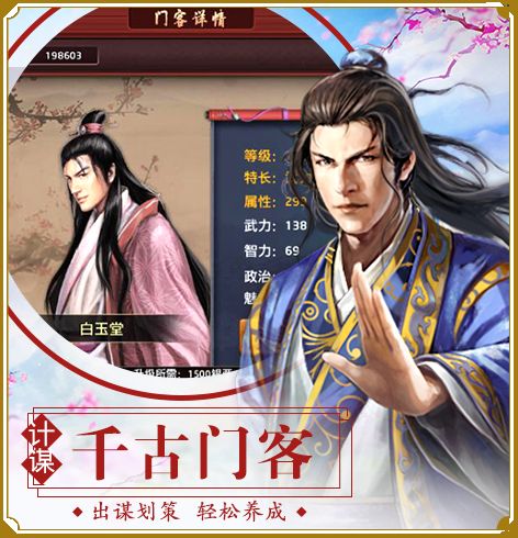 霸道官老爺