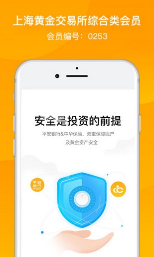 買金唄