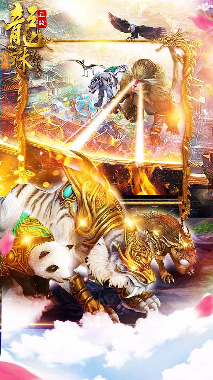 龍珠傳奇之無間道 果盤版