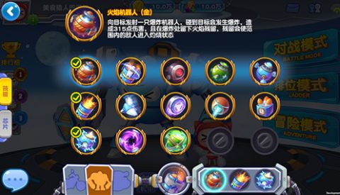 機(jī)甲游俠