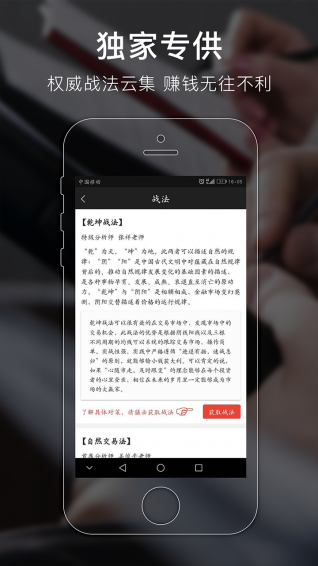 尋龍點(diǎn)金