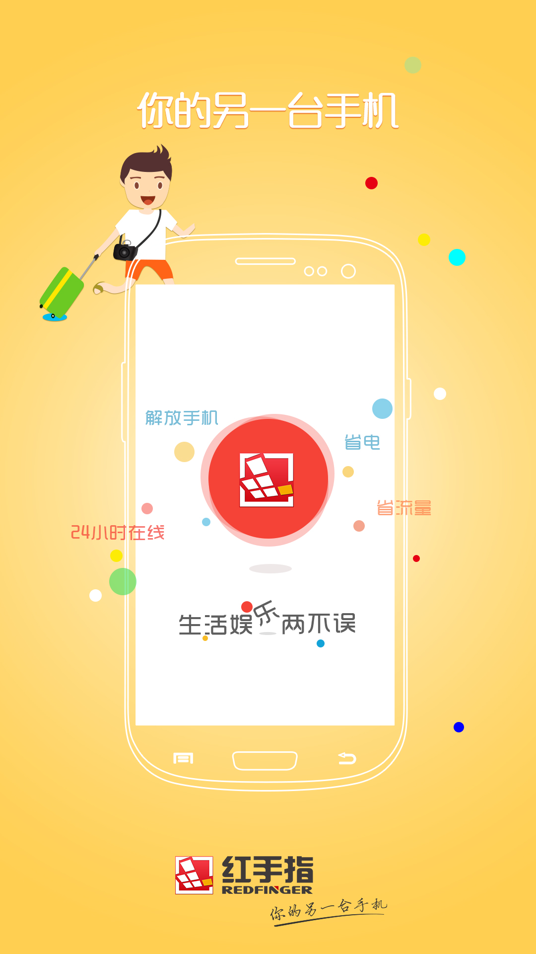 亂世王者多開小號