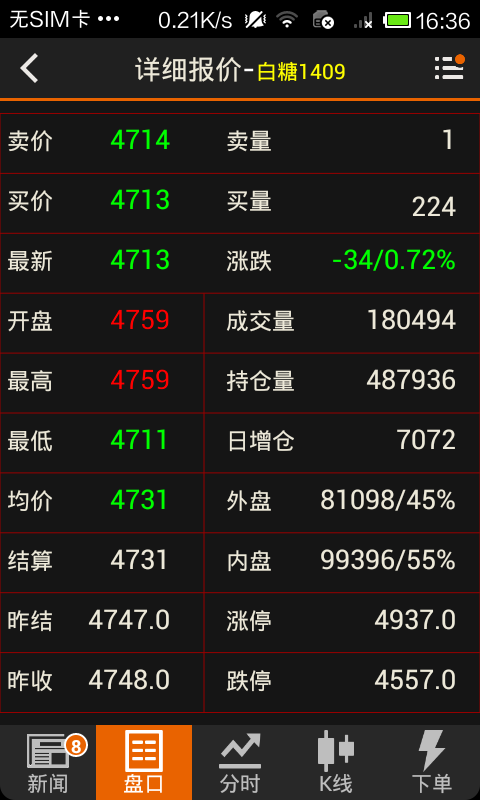 鼎金隨身行