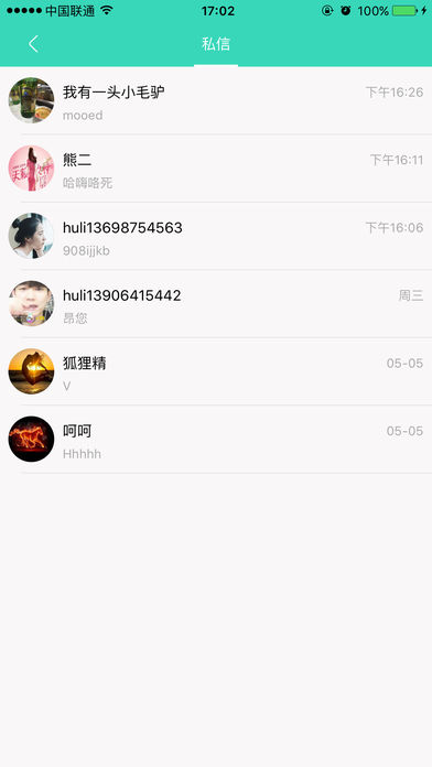 狐貍Live