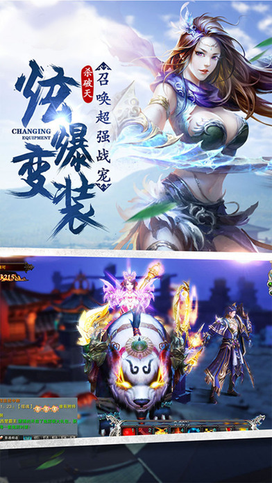 御劍九天