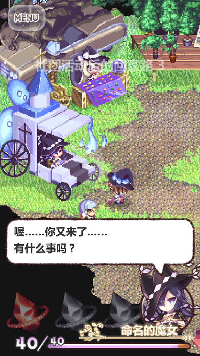 魔法女高中生 游戲
