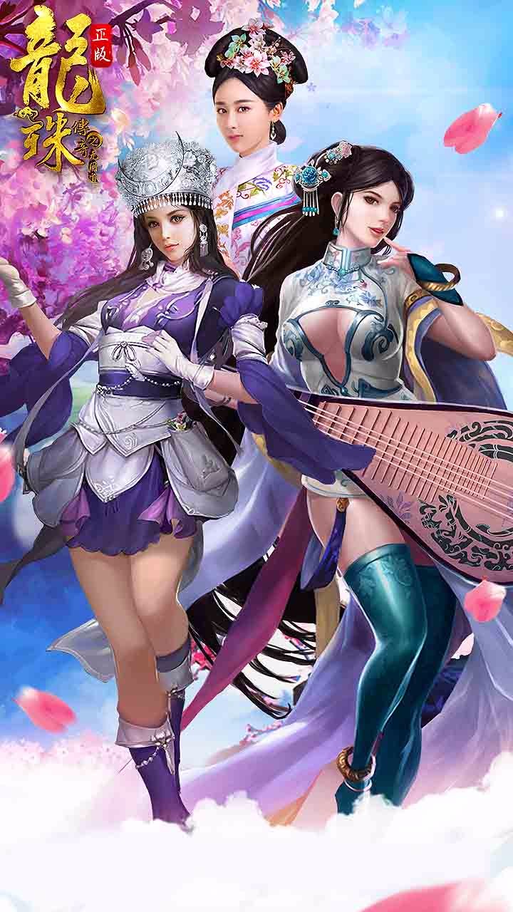 龍珠傳奇之無間道 果盤版