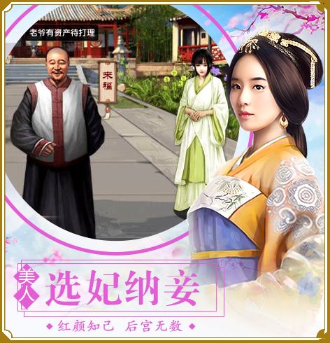 霸道官老爺