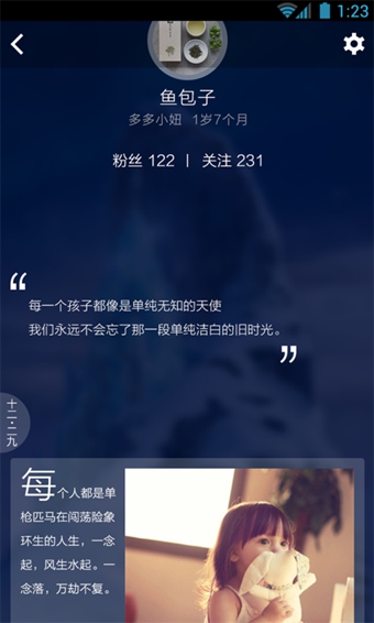 小腳丫