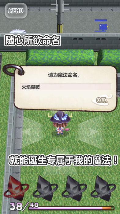 魔法女高中生 游戲