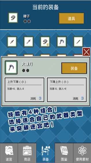 大小戰(zhàn)爭(zhēng)