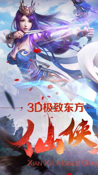 幻界蒼穹