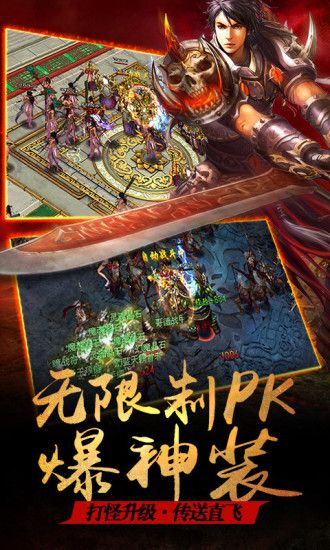 龍城之路