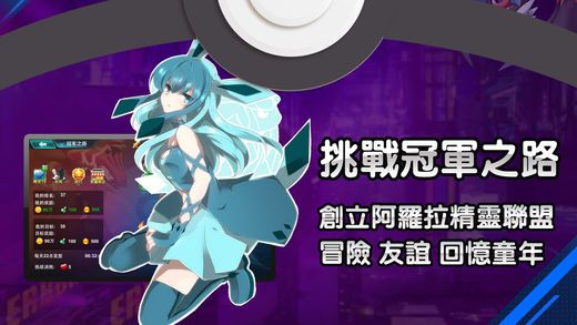 阿羅拉之戰(zhàn)