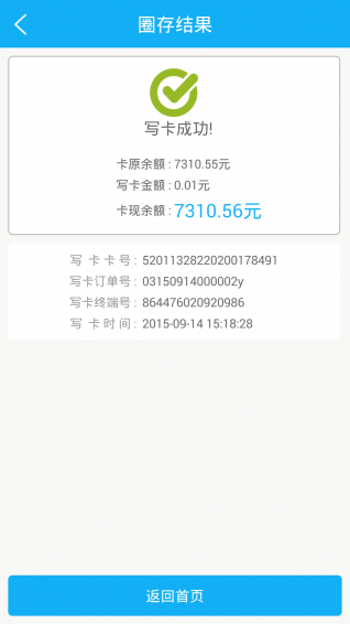 樂享黔程