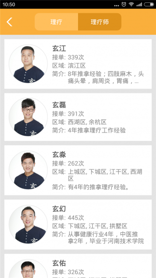 壹康復(fù)