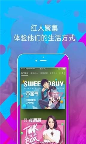 甜甜購