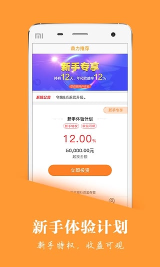 夸客優富