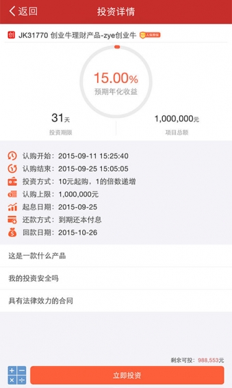 米牛