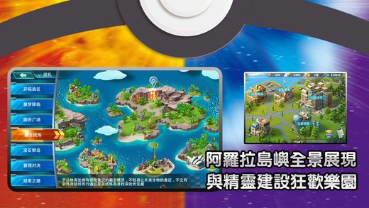 阿羅拉之戰(zhàn)