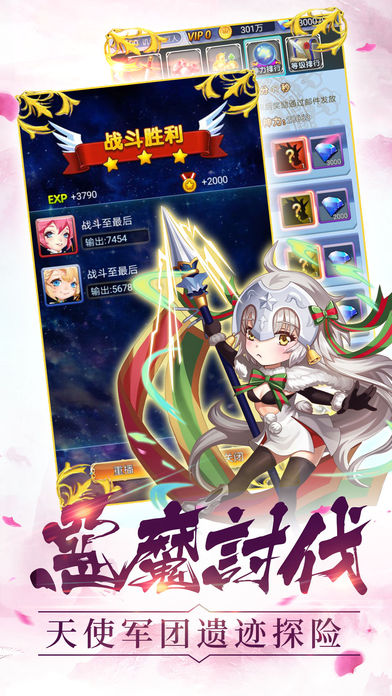魔法少女掛機