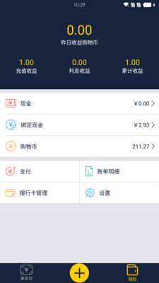 天天兌