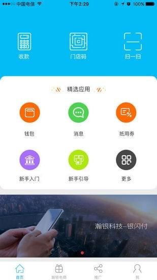 瀚銀銀閃付