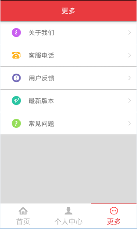 學(xué)票