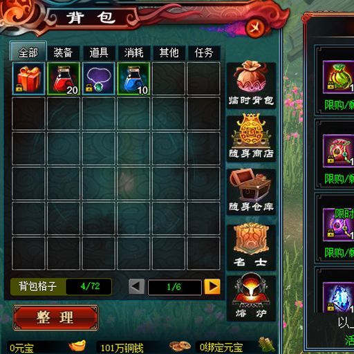 飄渺戰(zhàn)歌