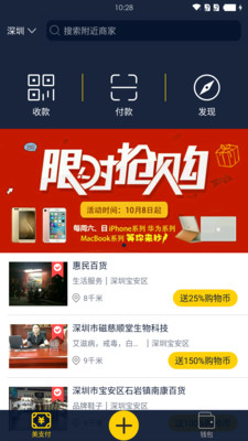 天天兌