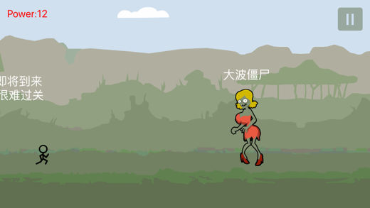 一個基本靠吼的游戲