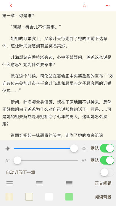 靈書閱讀 軟件