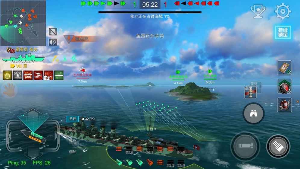 超級X戰(zhàn)艦