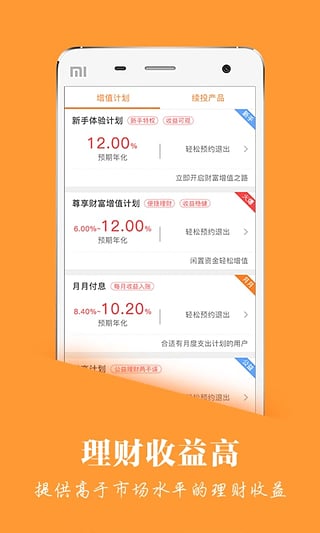 夸客優富