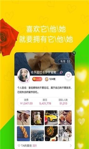 甜甜購
