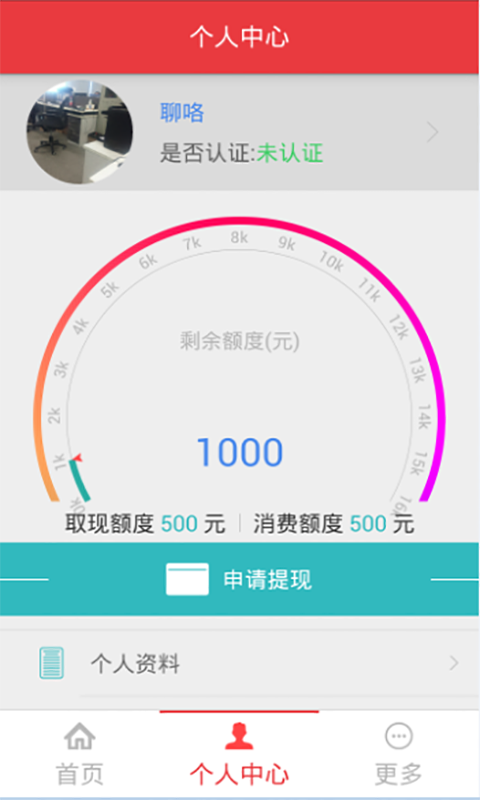 學(xué)票