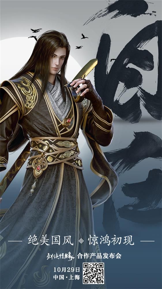 自在武俠