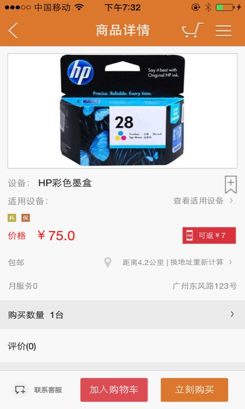找你幫