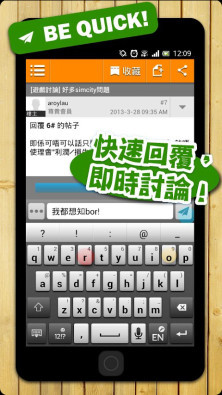 香討