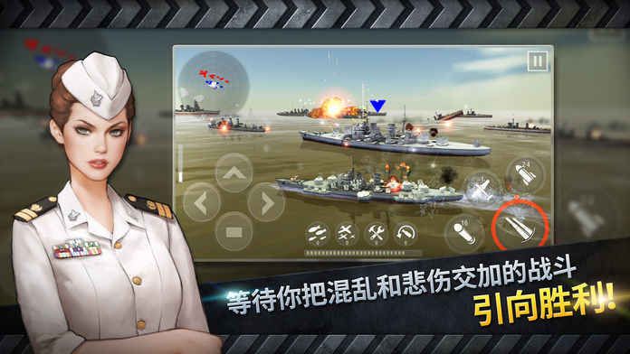 超級X戰(zhàn)艦