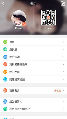 無界投融