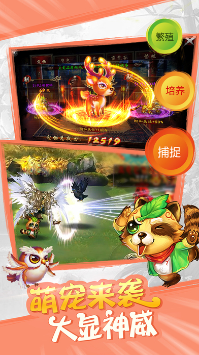 武林奇?zhèn)b傳