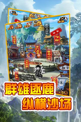 狂掛武林