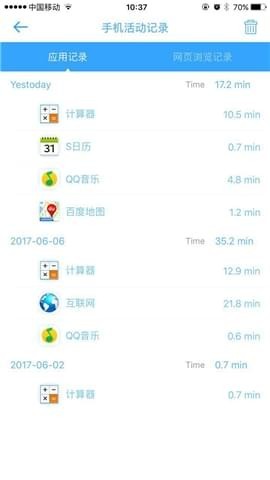 熊孩寶