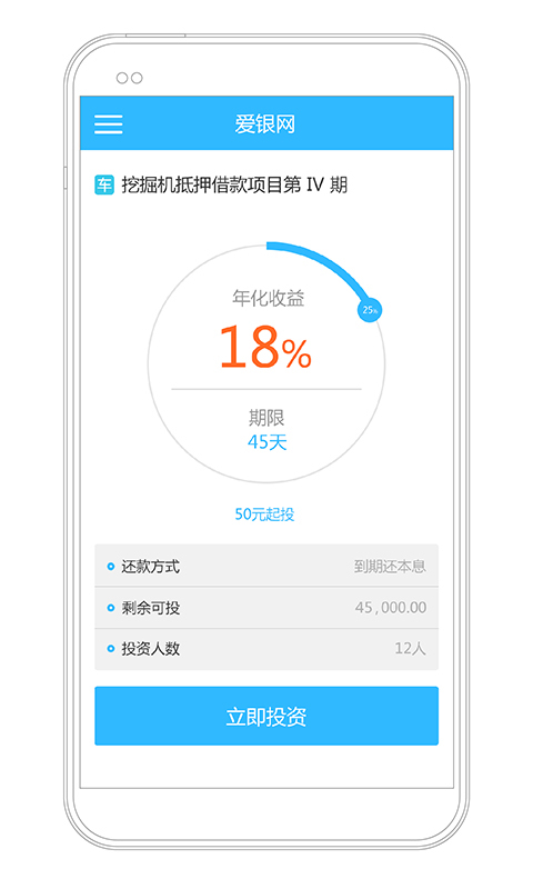 愛銀網