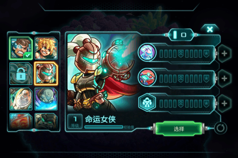 鋼鐵戰(zhàn)隊 九游版