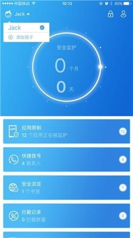 熊孩寶